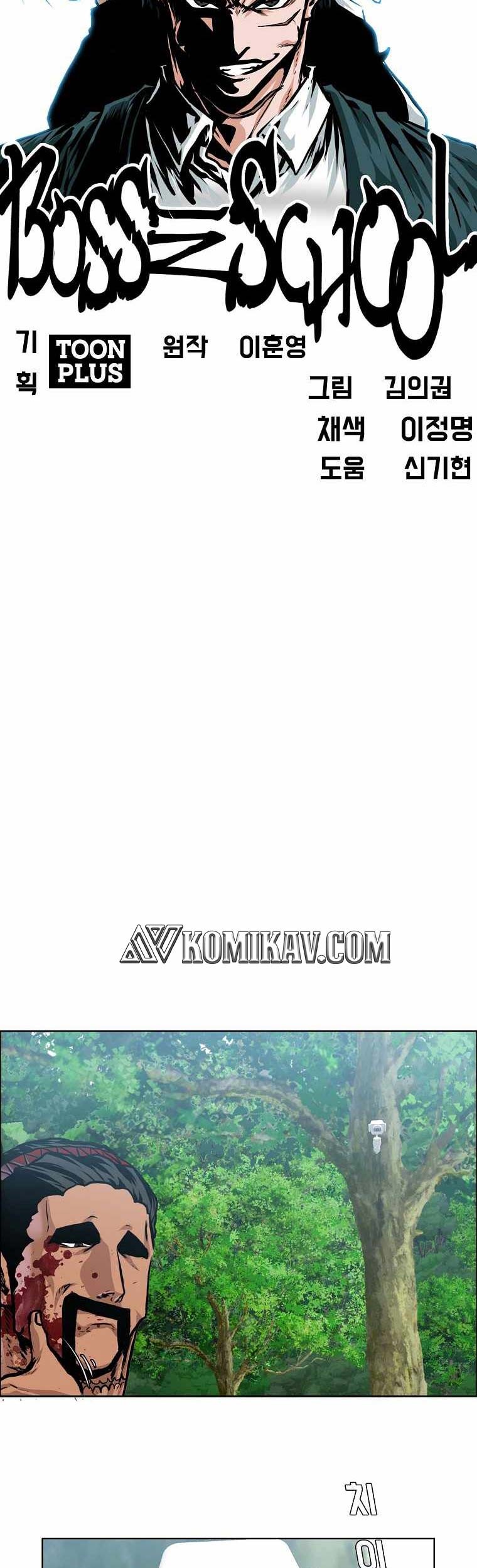 Boss in School Chapter 191 Gambar 40