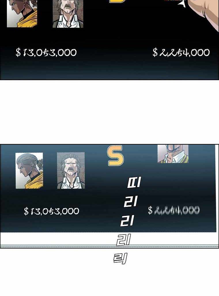 Boss in School Chapter 191 Gambar 5