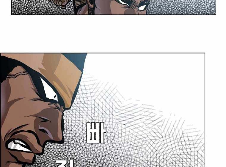 Boss in School Chapter 191 Gambar 15