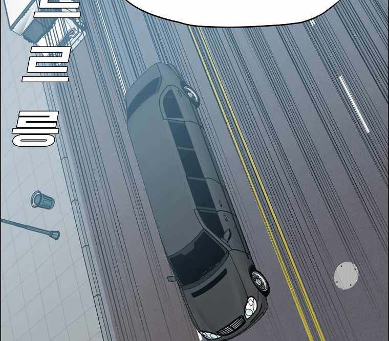 Boss in School Chapter 192 Gambar 27