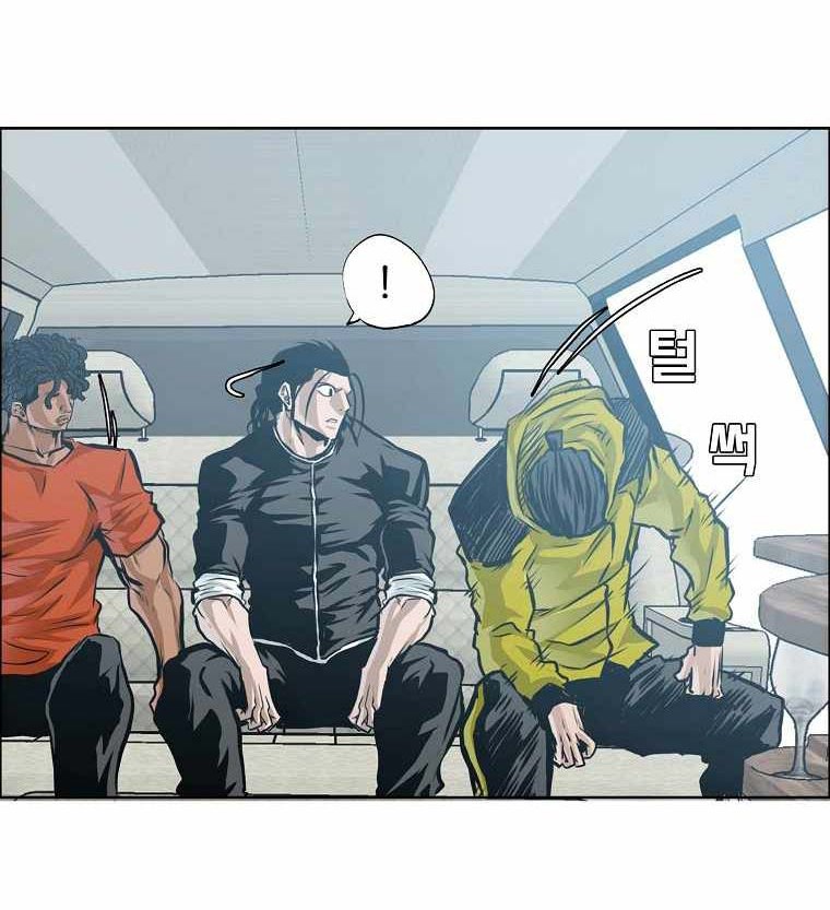 Boss in School Chapter 192 Gambar 55