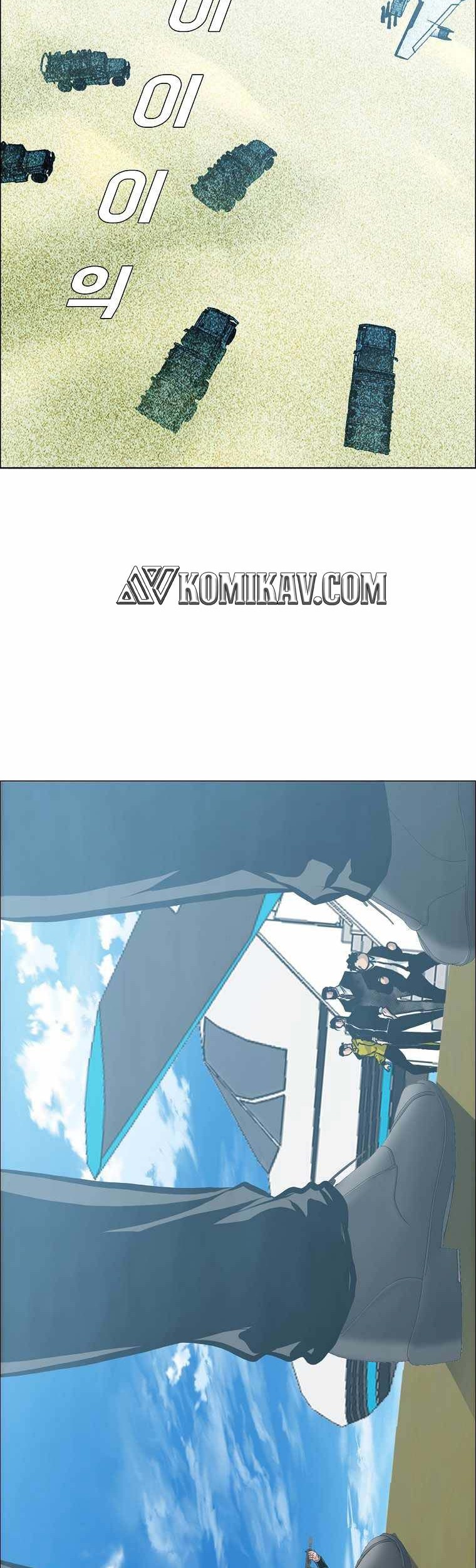 Boss in School Chapter 195 Gambar 3