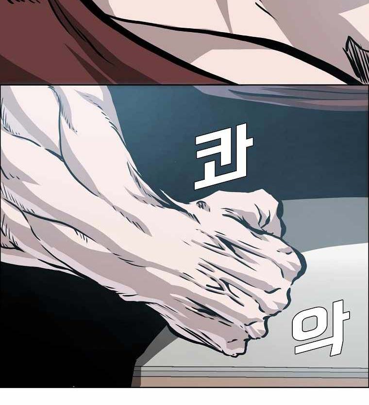 Boss in School Chapter 196 Gambar 31