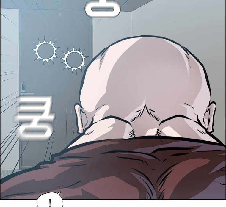 Boss in School Chapter 196 Gambar 33