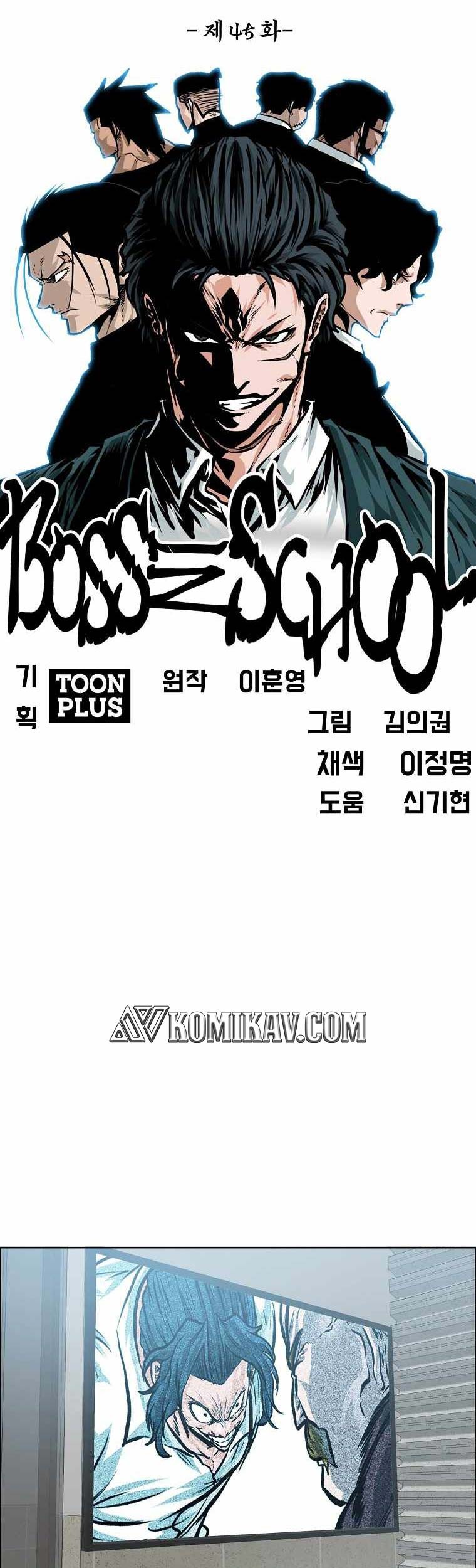 Boss in School Chapter 196 Gambar 40