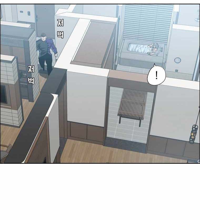 Boss in School Chapter 196 Gambar 43