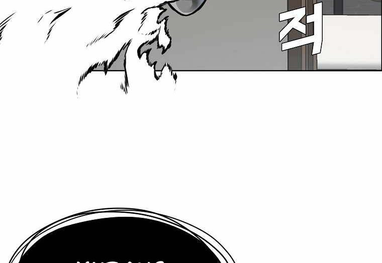 Boss in School Chapter 196 Gambar 51