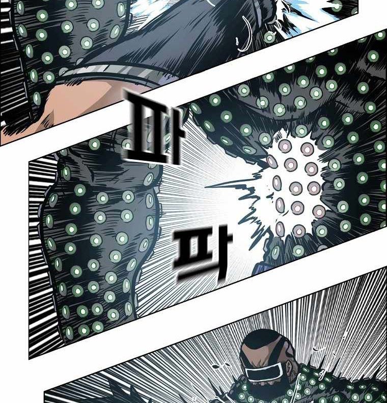 Boss in School Chapter 196 Gambar 11