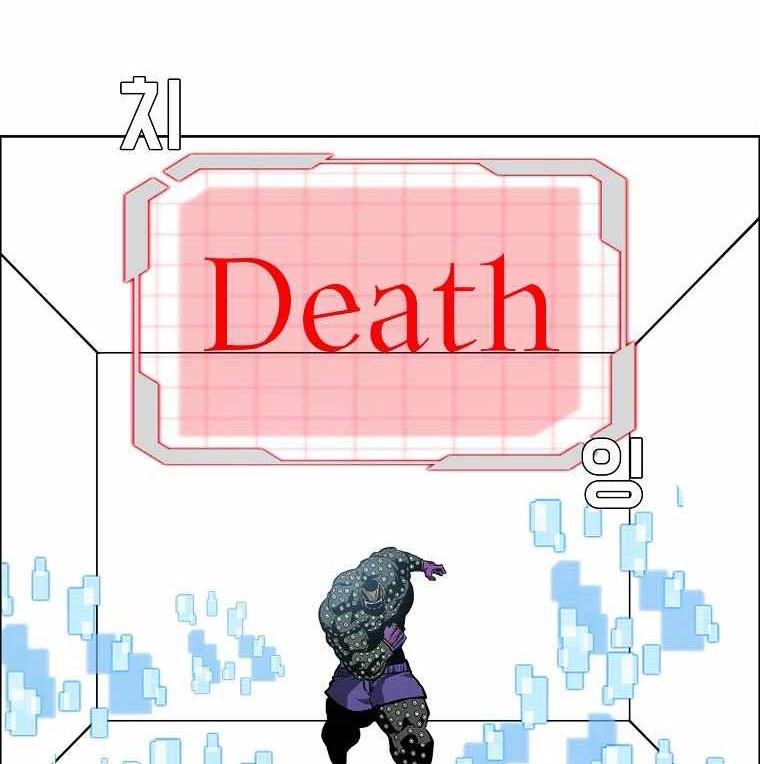 Boss in School Chapter 196 Gambar 17