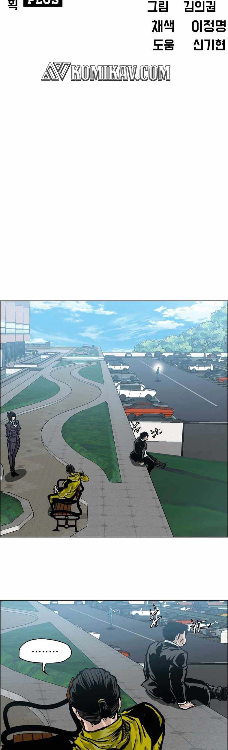 Boss in School Chapter 197 Gambar 24