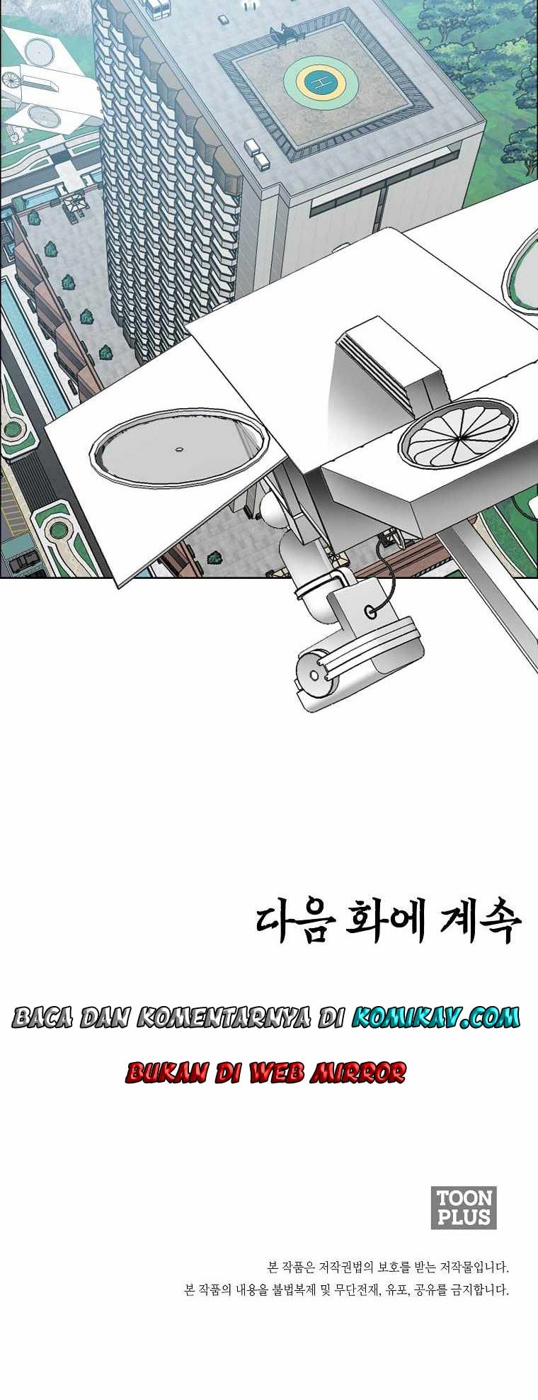 Boss in School Chapter 197 Gambar 41