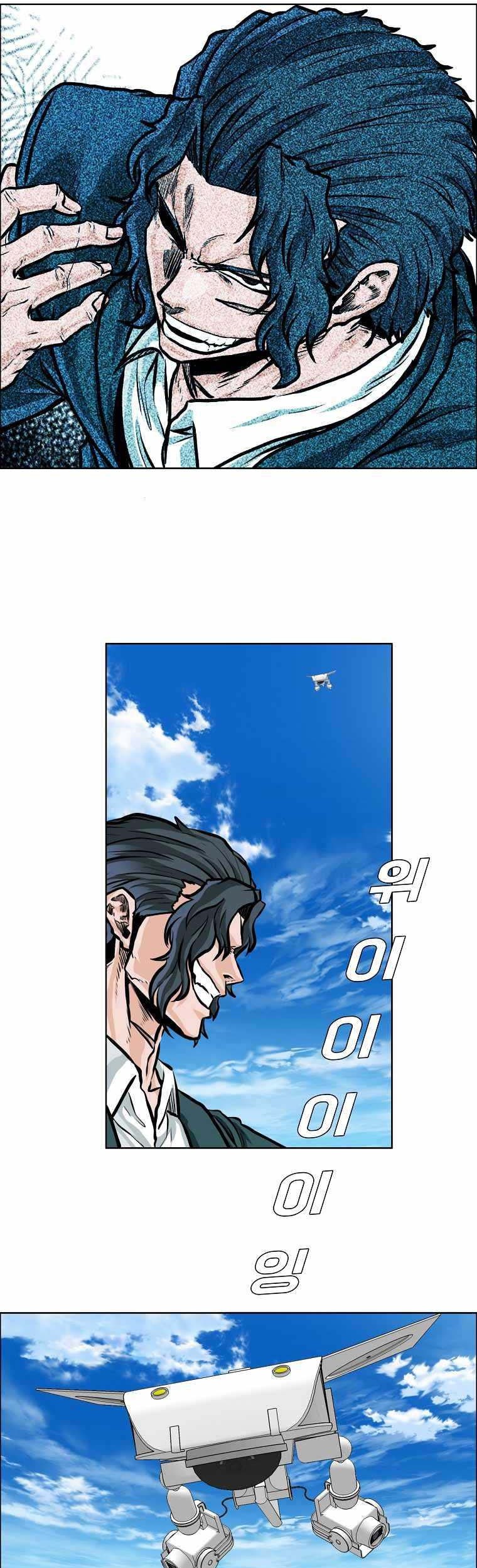 Boss in School Chapter 198 Gambar 19