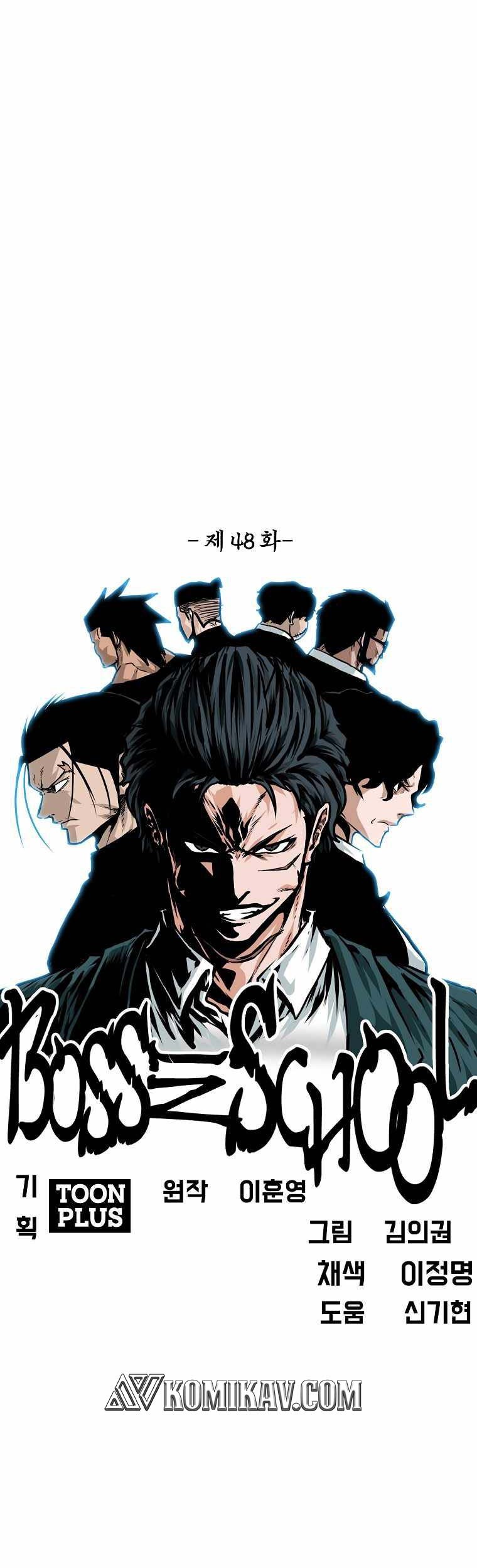 Boss in School Chapter 199 Gambar 4