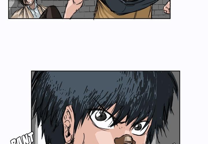 Boss in School Chapter 2 Gambar 4