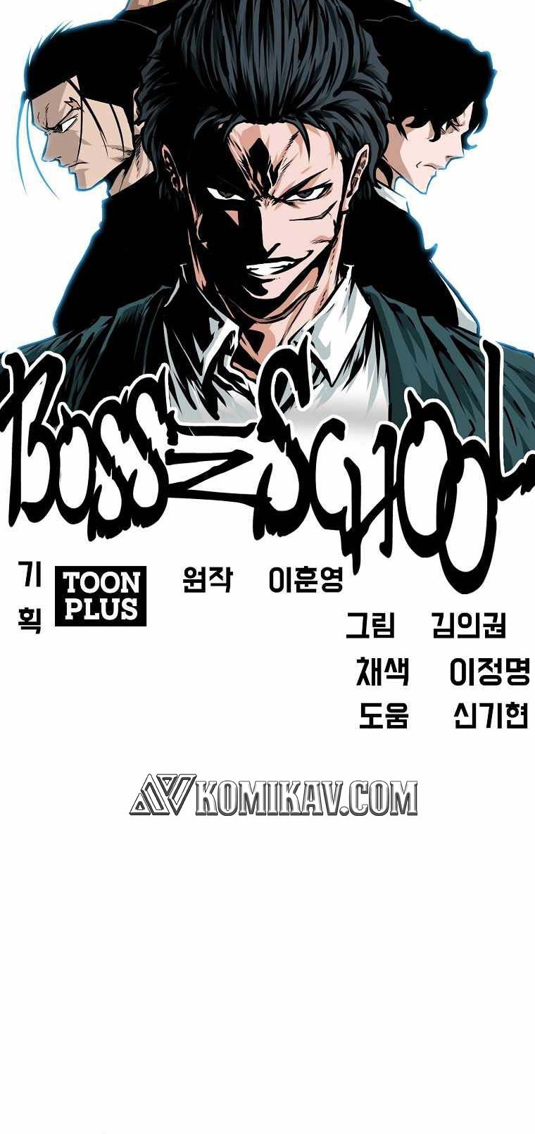 Boss in School Chapter 200 Gambar 28