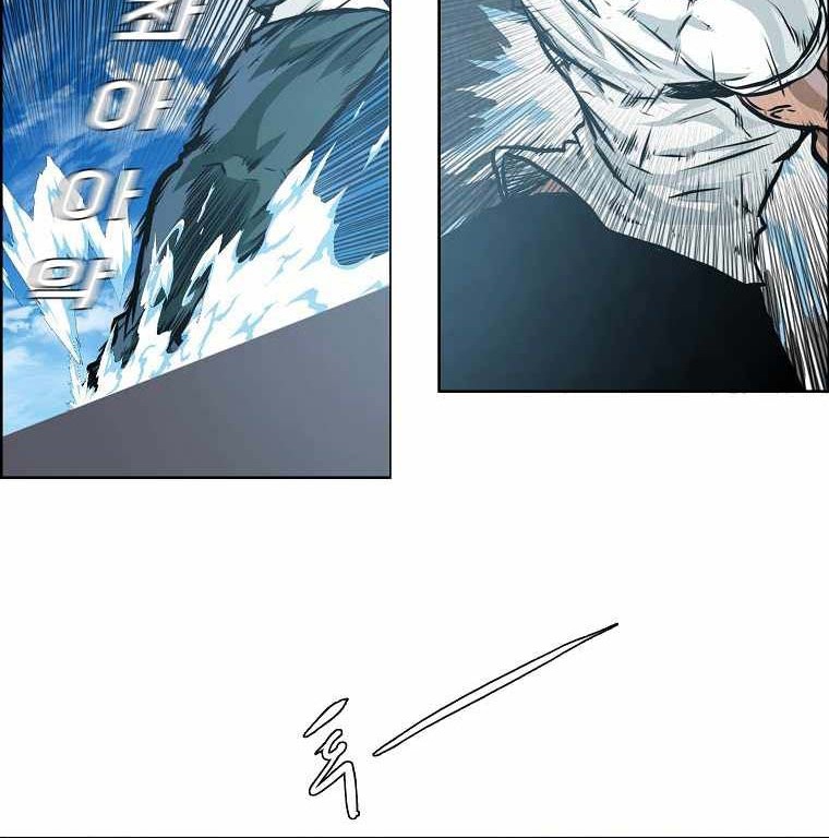 Boss in School Chapter 202 Gambar 61