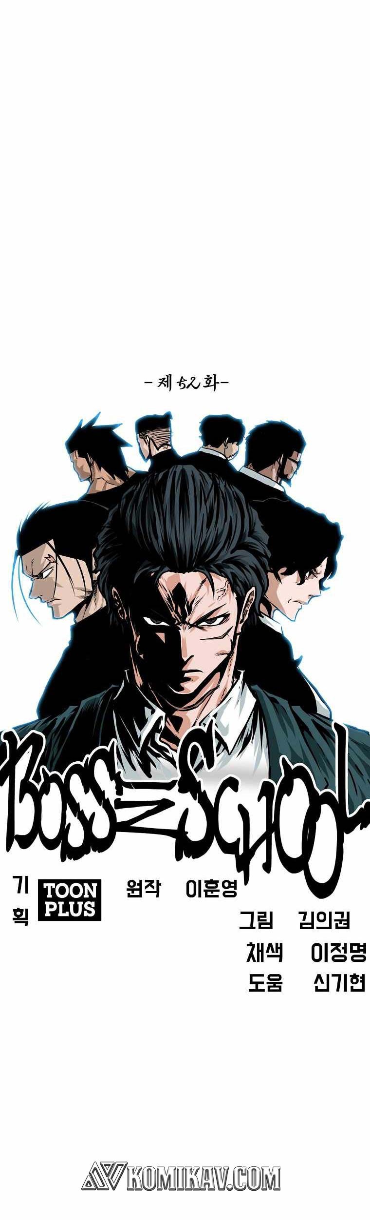 Boss in School Chapter 203 Gambar 24