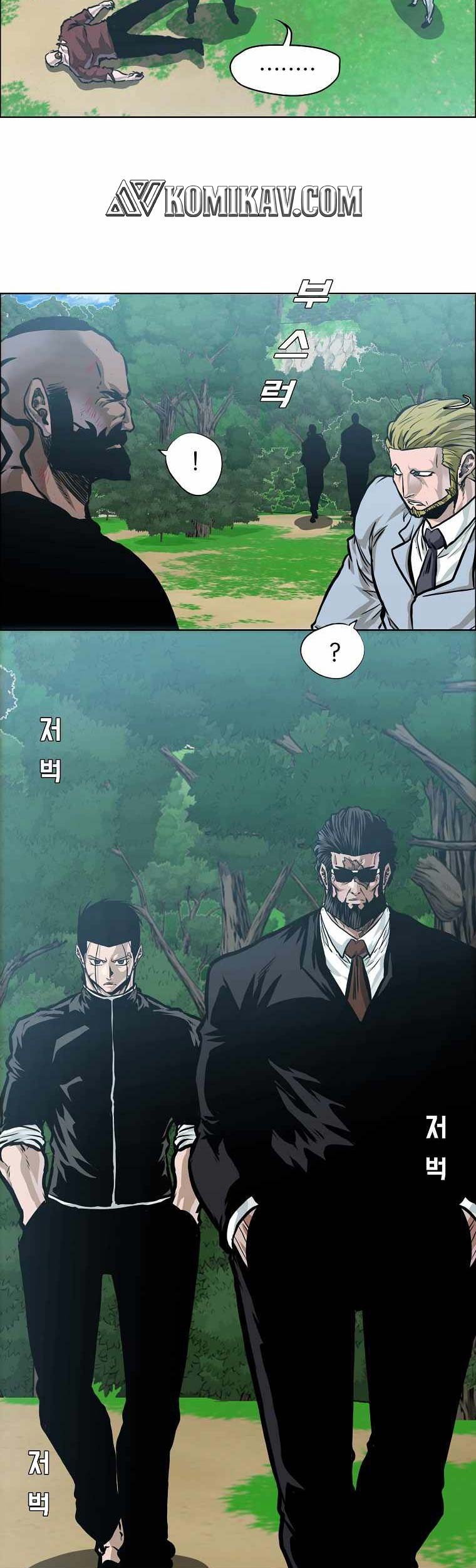 Boss in School Chapter 203 Gambar 40