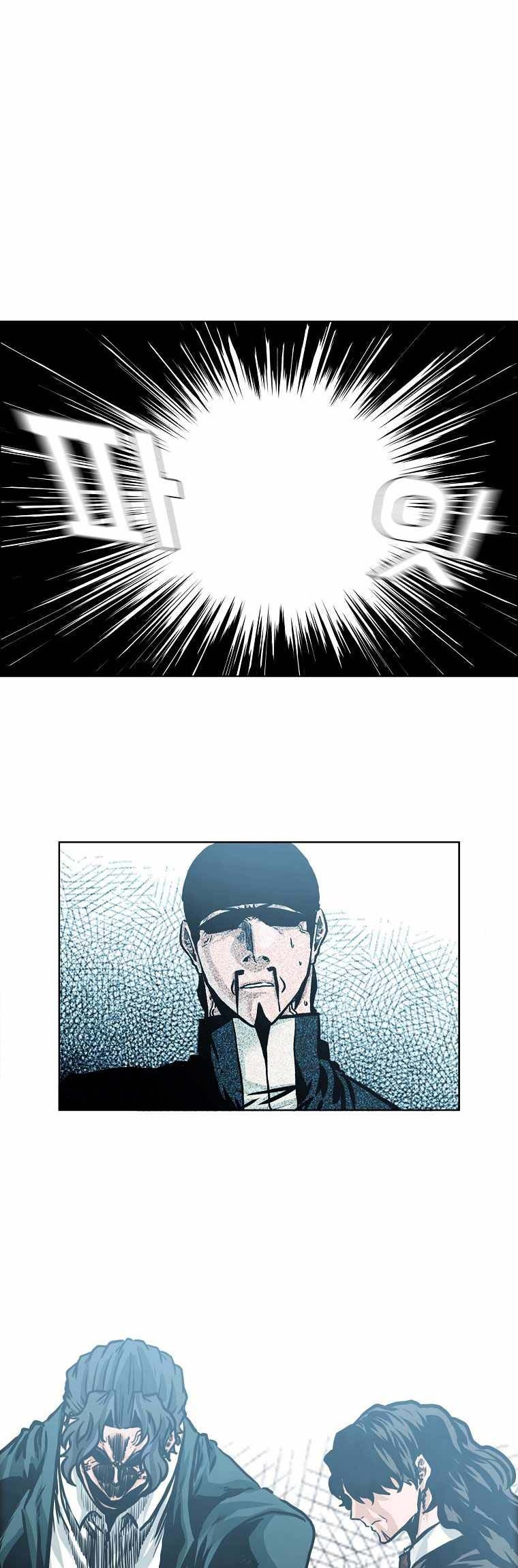 Boss in School Chapter 205 Gambar 31