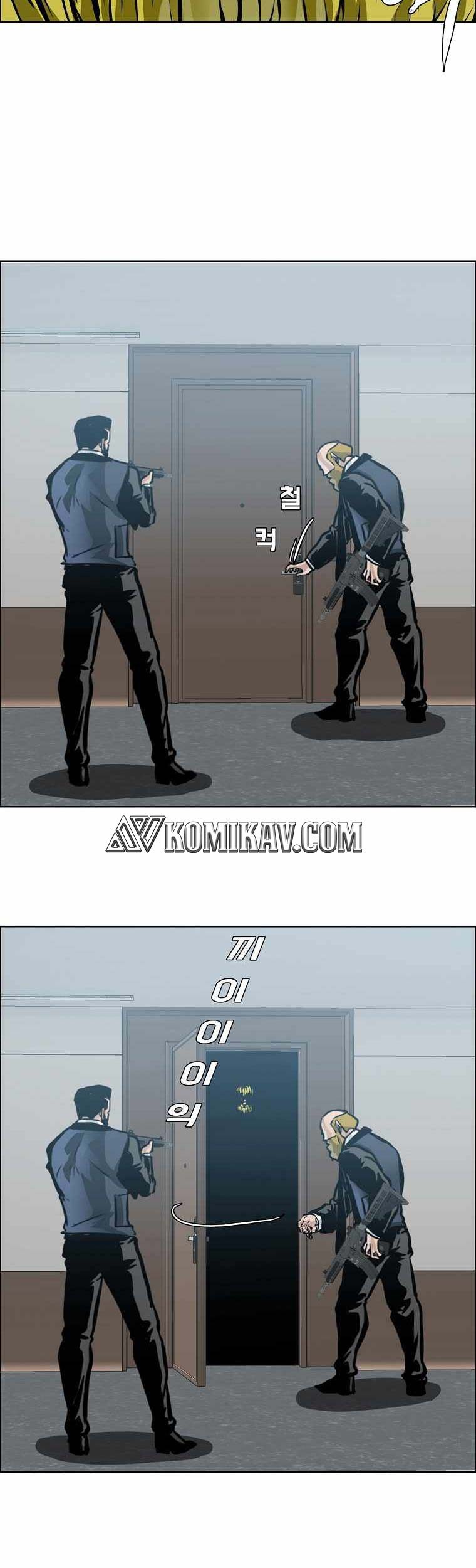 Boss in School Chapter 206 Gambar 20