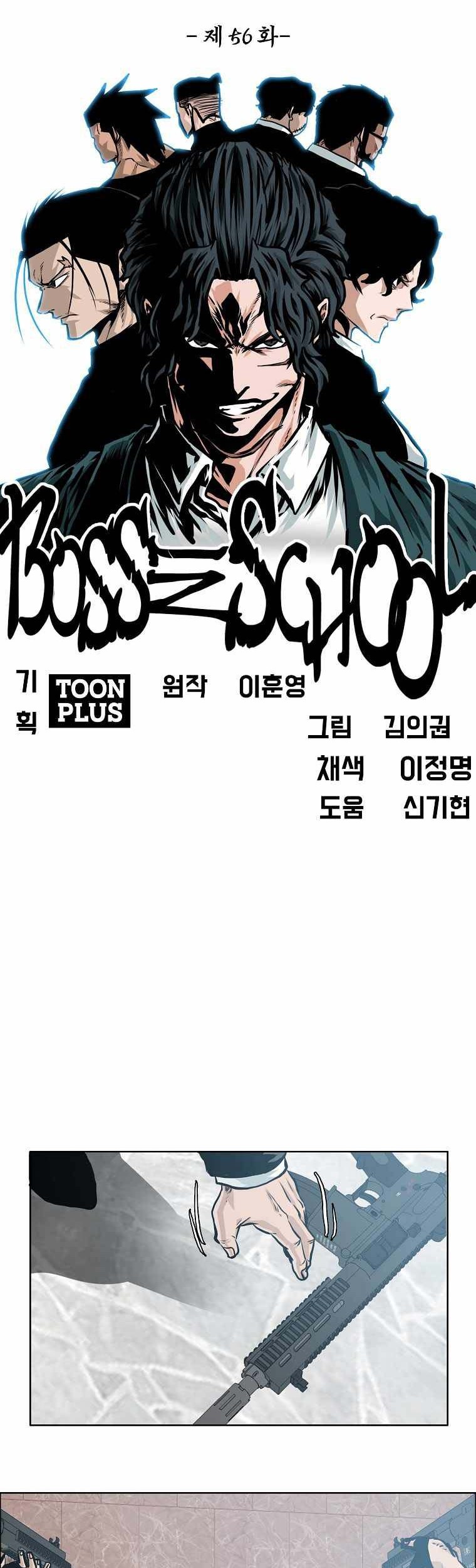 Boss in School Chapter 207 Gambar 27