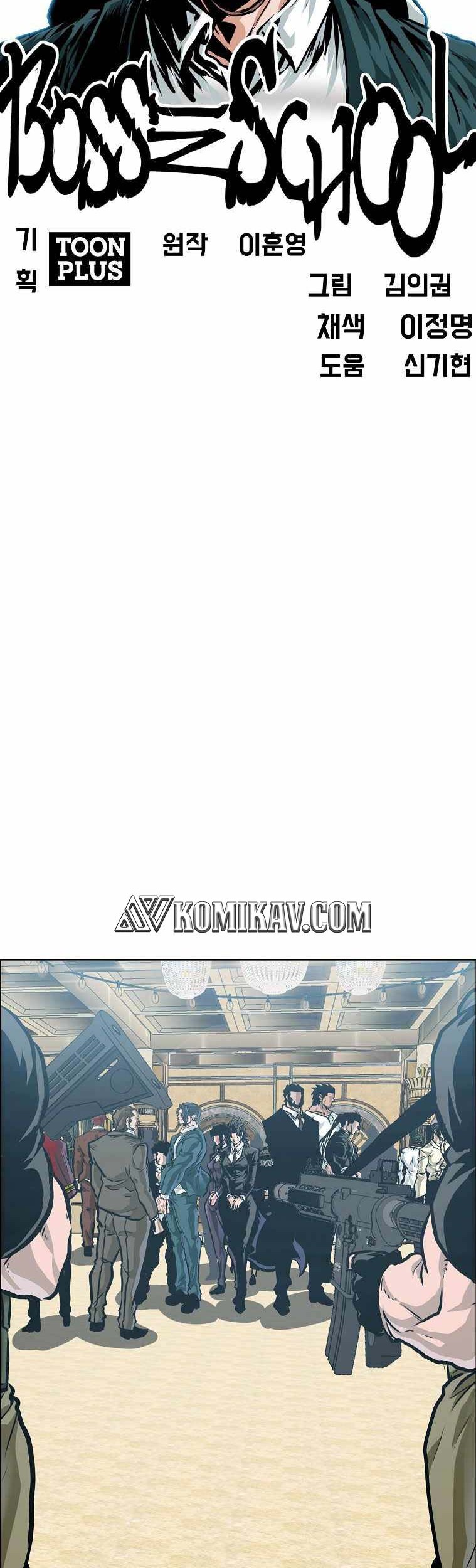 Boss in School Chapter 209 Gambar 17