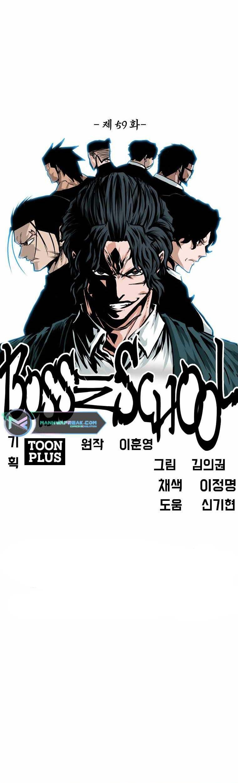 Boss in School Chapter 210 Gambar 26