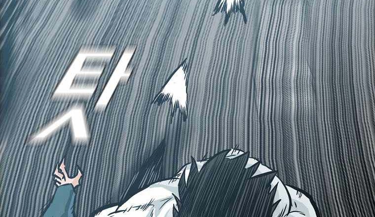 Boss in School Chapter 211 Gambar 23