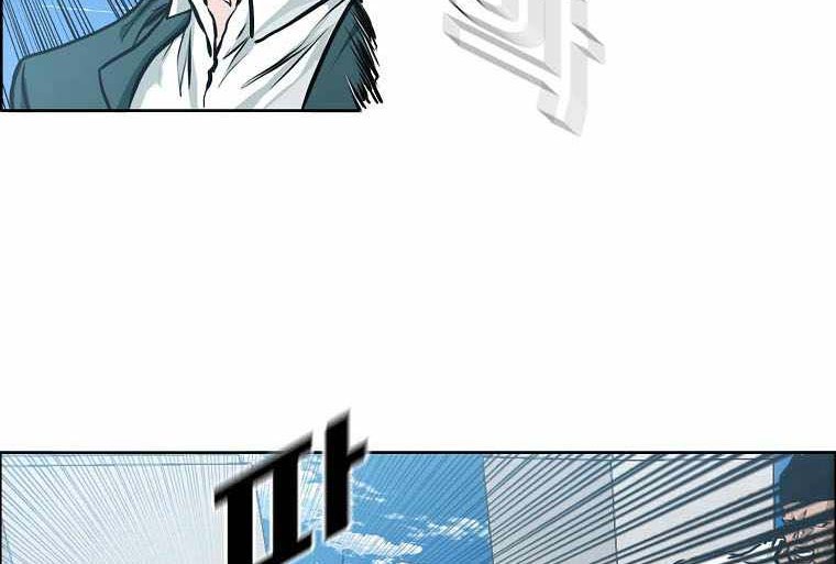 Boss in School Chapter 211 Gambar 17