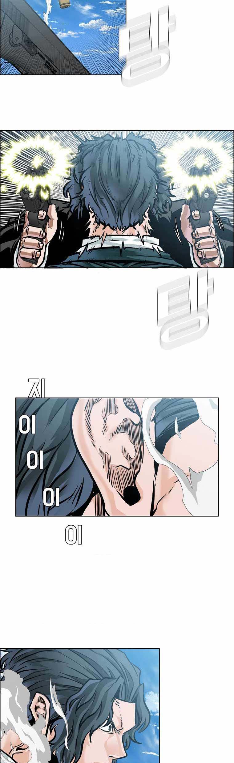 Boss in School Chapter 212 Gambar 23