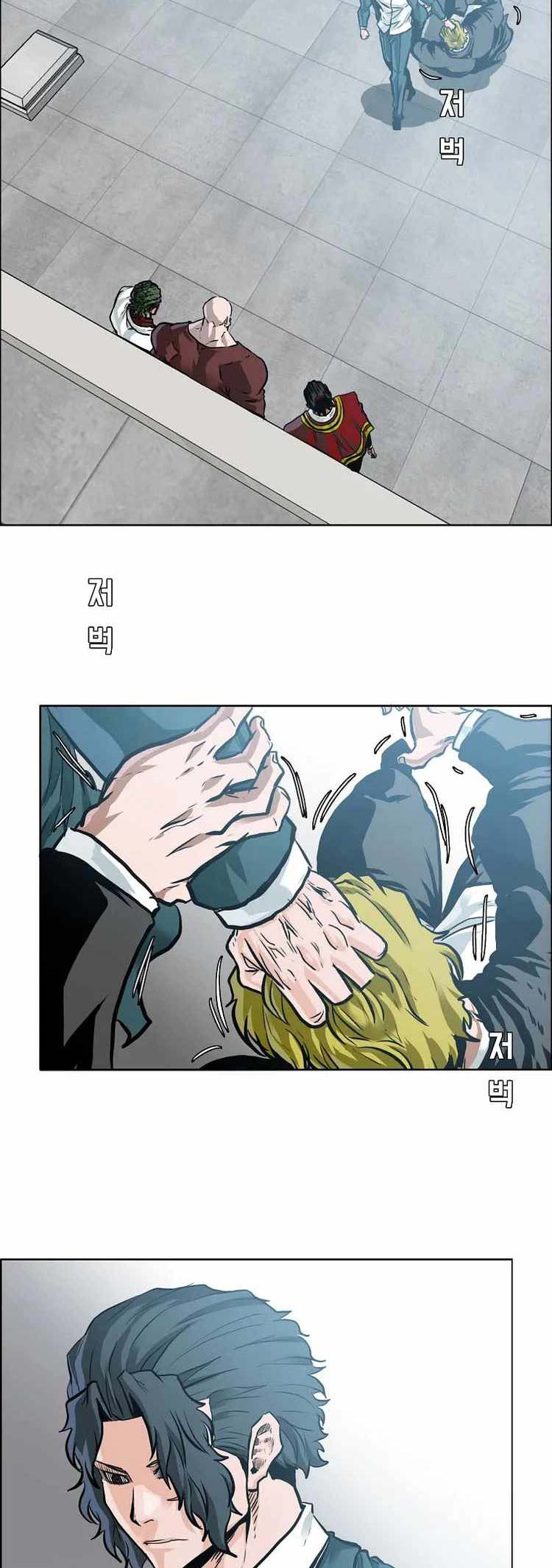 Boss in School Chapter 215 Gambar 11