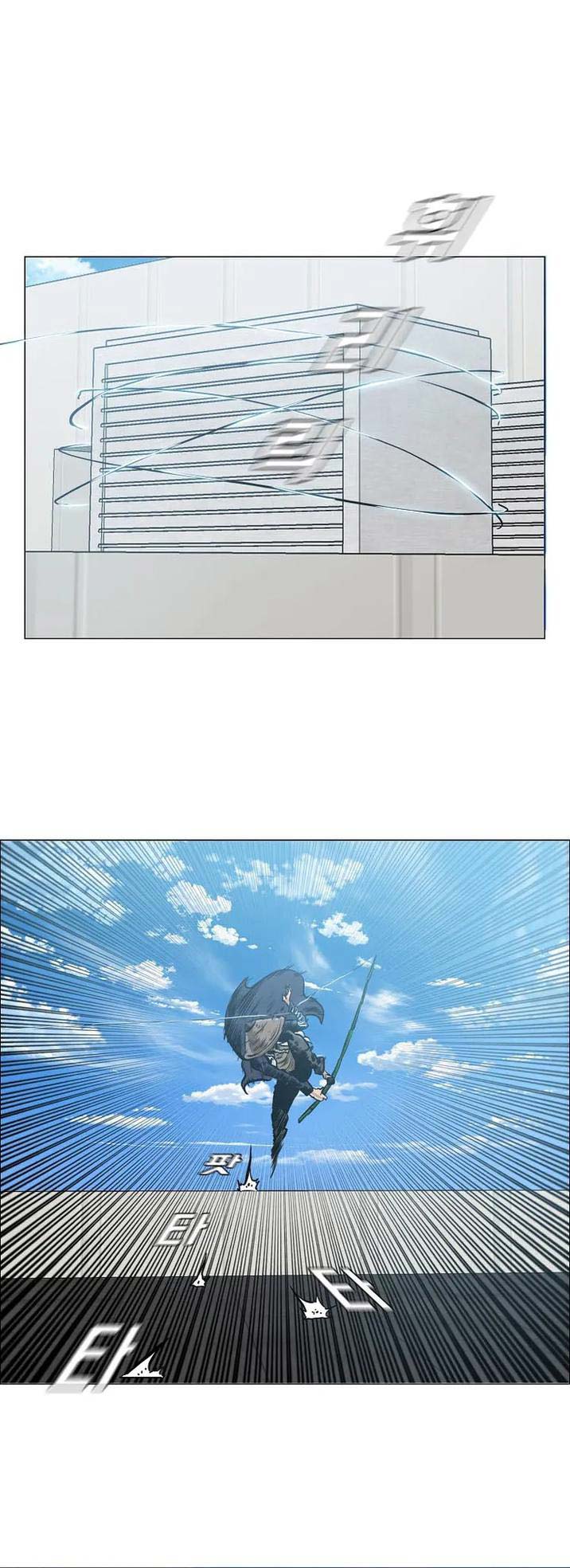 Boss in School Chapter 215 Gambar 3