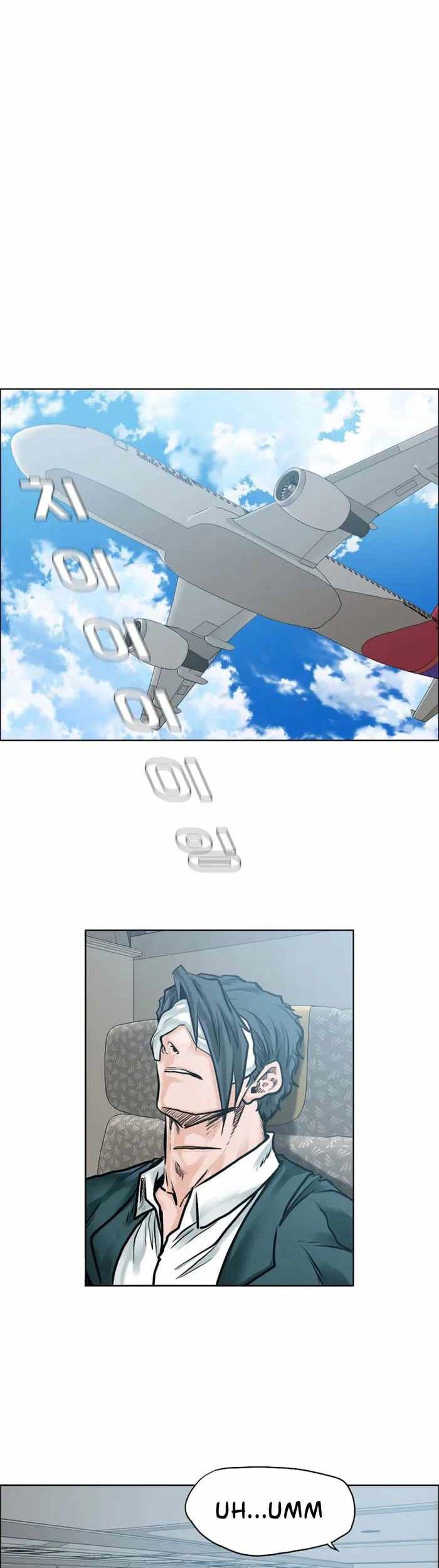 Boss in School Chapter 218 Gambar 38