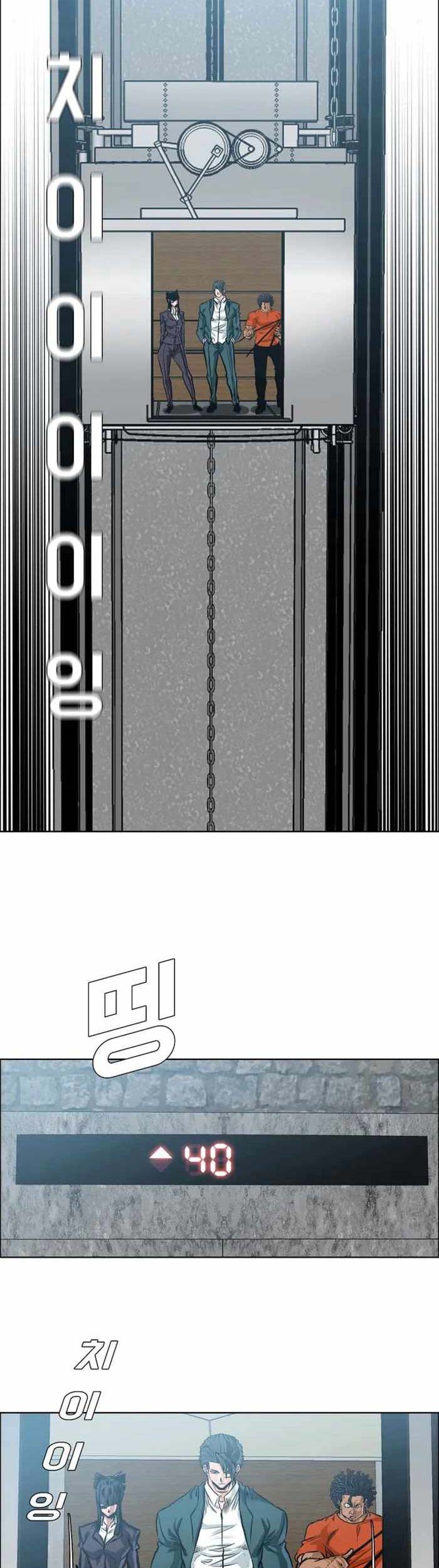 Boss in School Chapter 218 Gambar 64