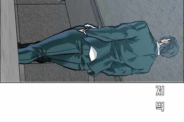 Boss in School Chapter 218 Gambar 69