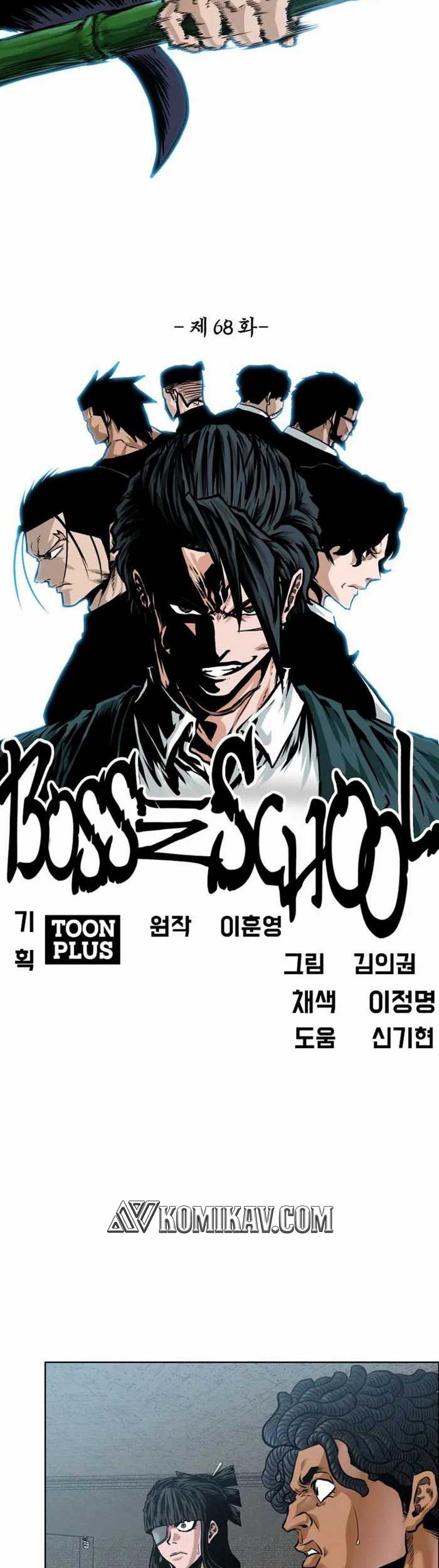 Boss in School Chapter 219 Gambar 34