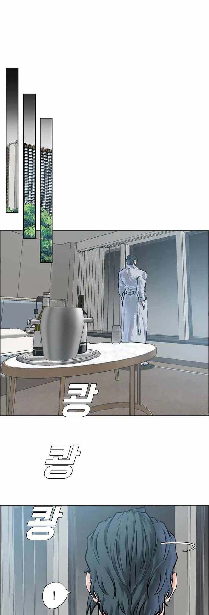 Boss in School Chapter 222 Gambar 27