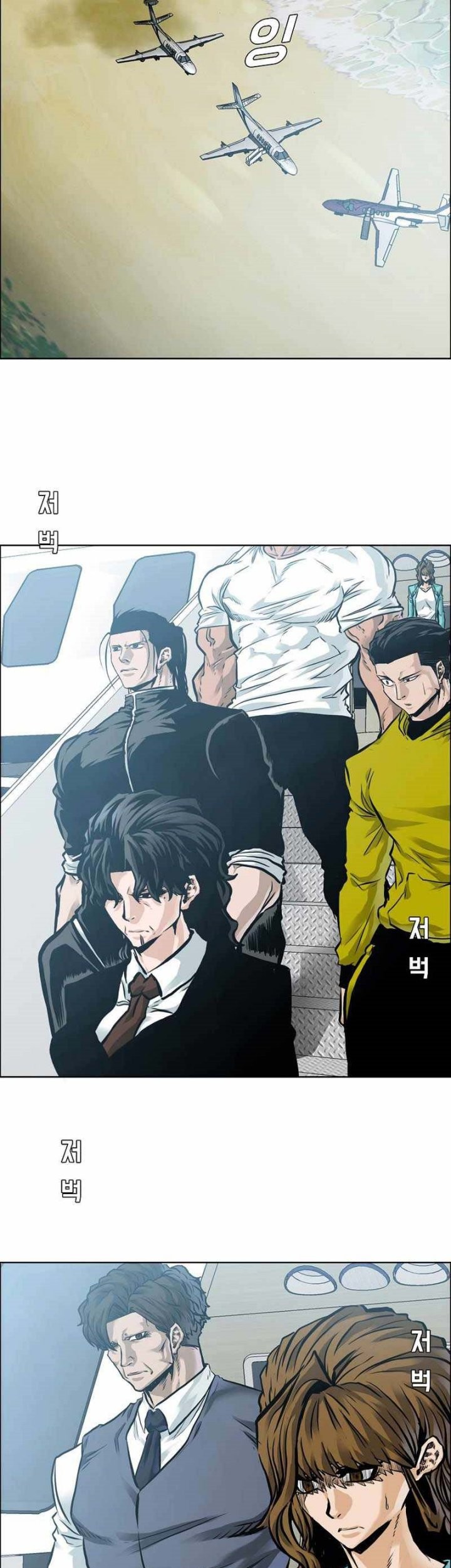 Boss in School Chapter 223 Gambar 4