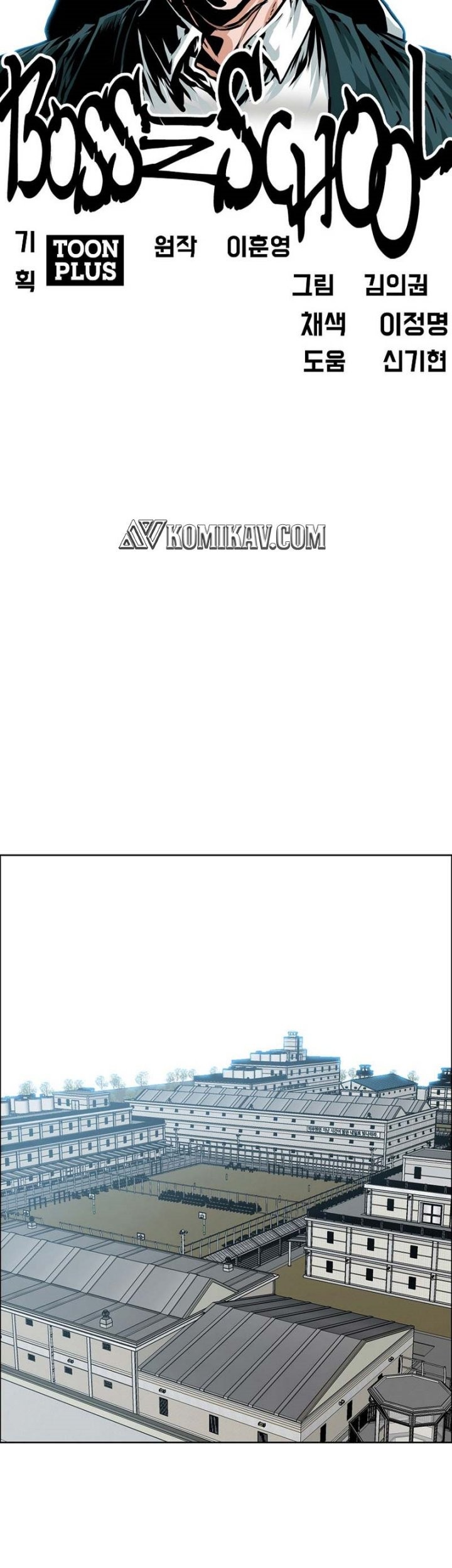 Boss in School Chapter 224 Gambar 30