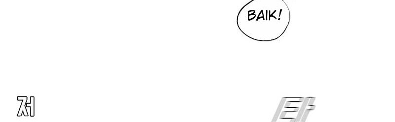 Boss in School Chapter 226 Gambar 42