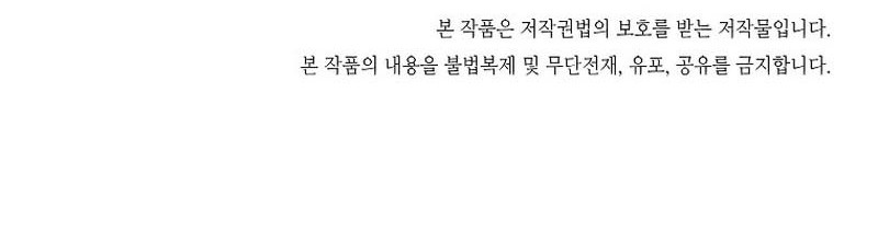 Boss in School Chapter 226 Gambar 64