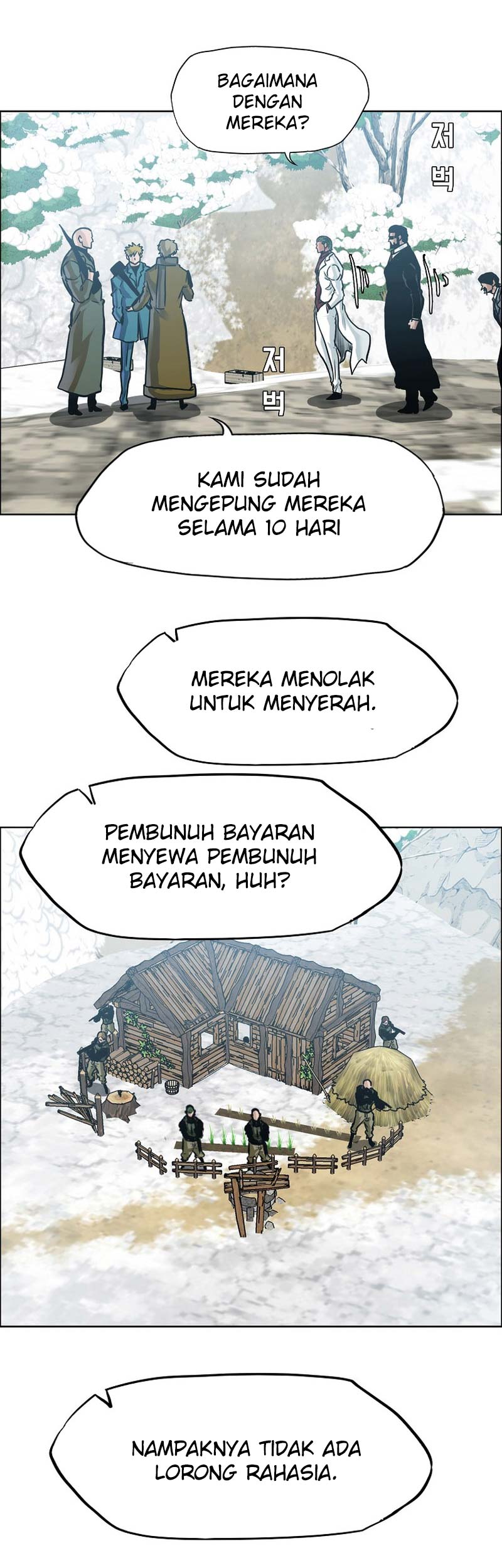 Boss in School Chapter 227 Gambar 21