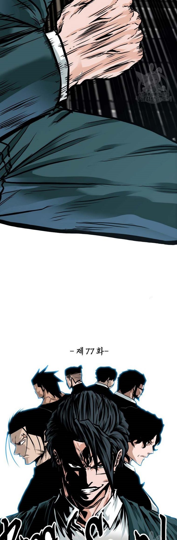 Boss in School Chapter 228 Gambar 20