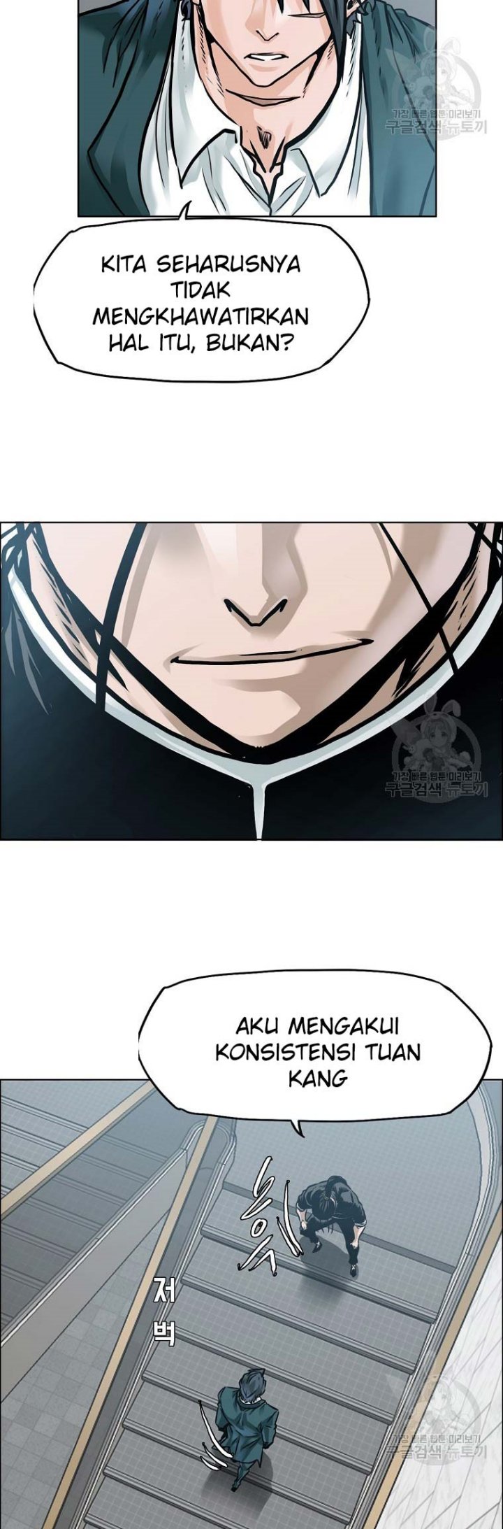 Boss in School Chapter 228 Gambar 24