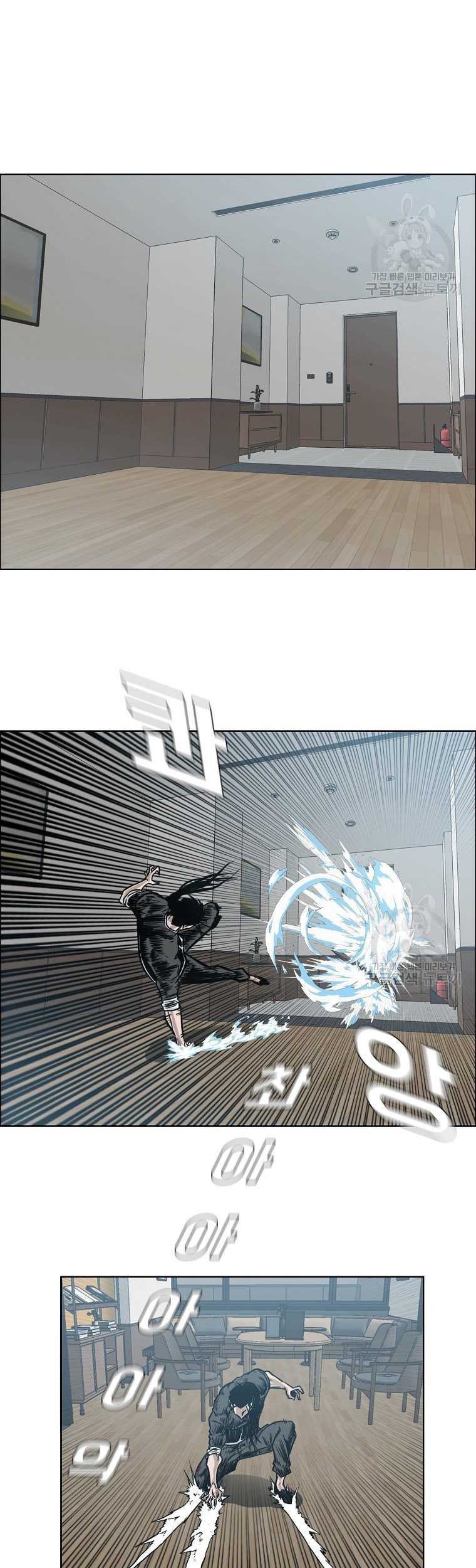 Boss in School Chapter 229 Gambar 44