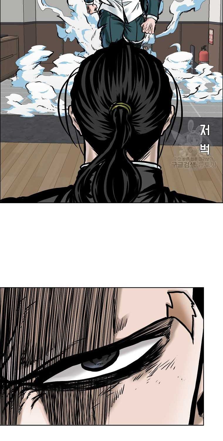 Boss in School Chapter 229 Gambar 47