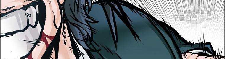 Boss in School Chapter 230 Gambar 50