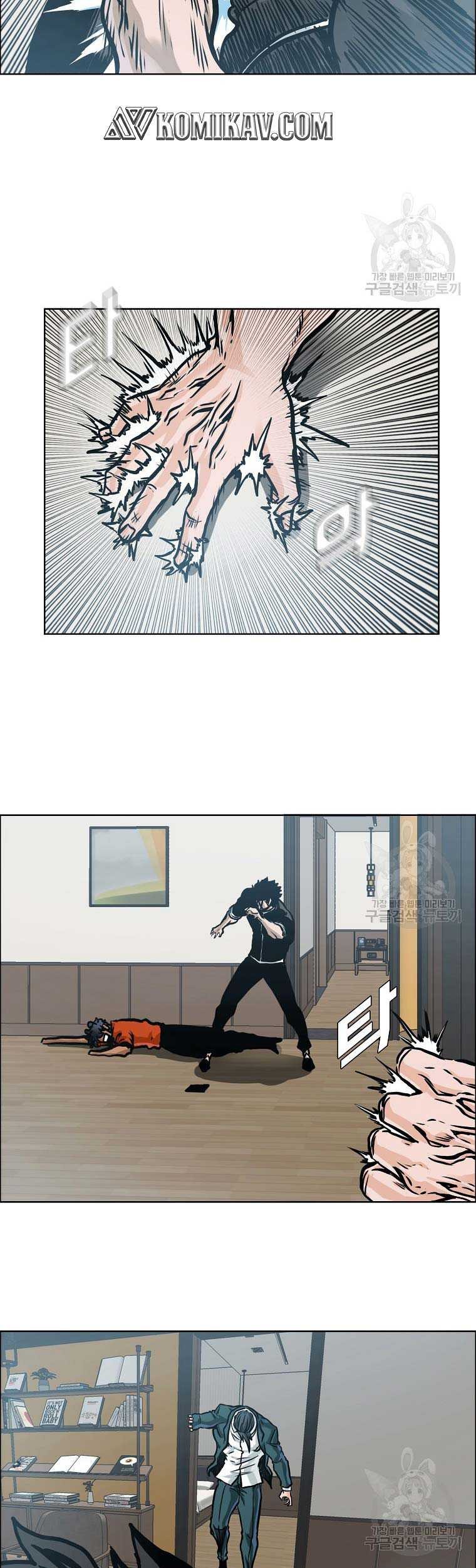 Boss in School Chapter 230 Gambar 55