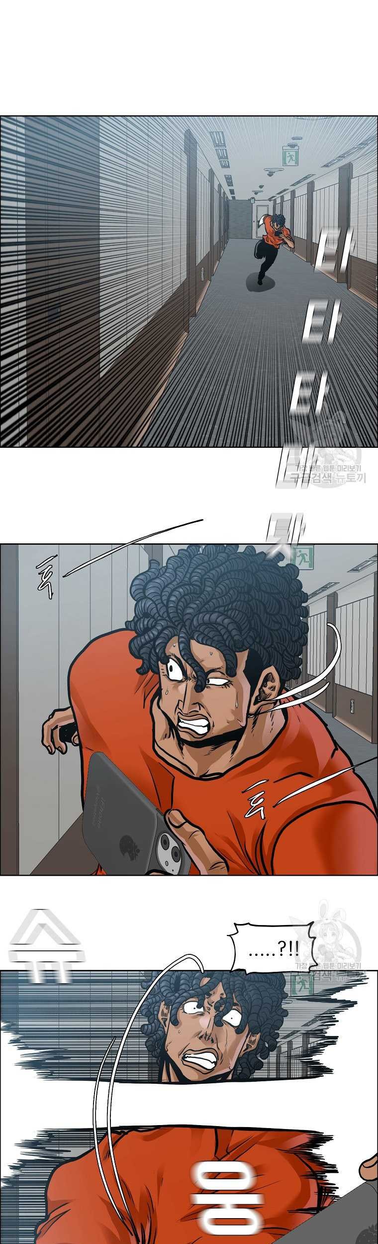 Boss in School Chapter 230 Gambar 6