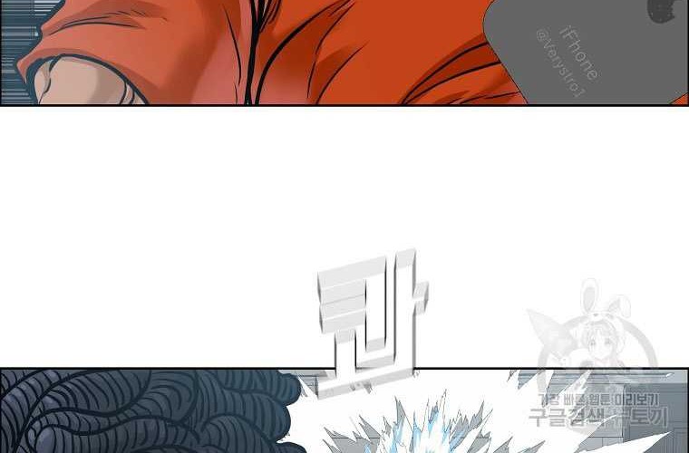 Boss in School Chapter 230 Gambar 7